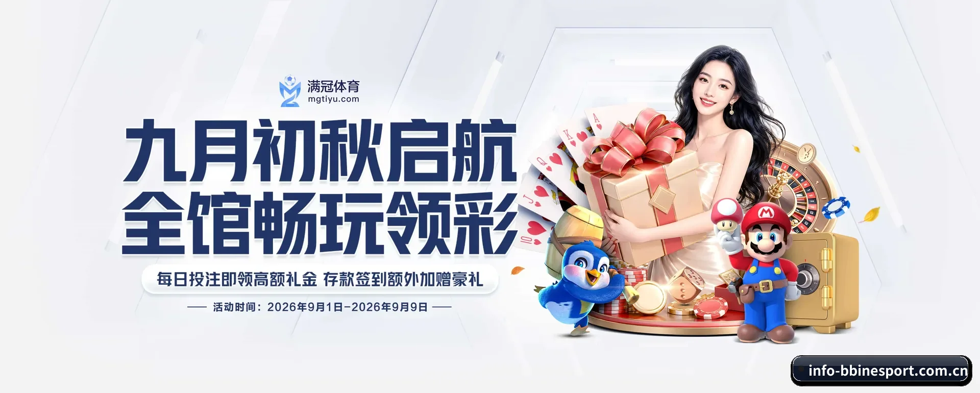 BBIN电子客户端 APP 深度功能