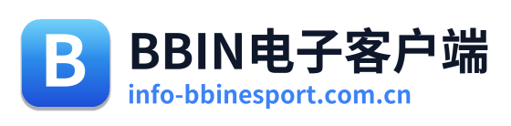 BBIN电子客户端 Logo